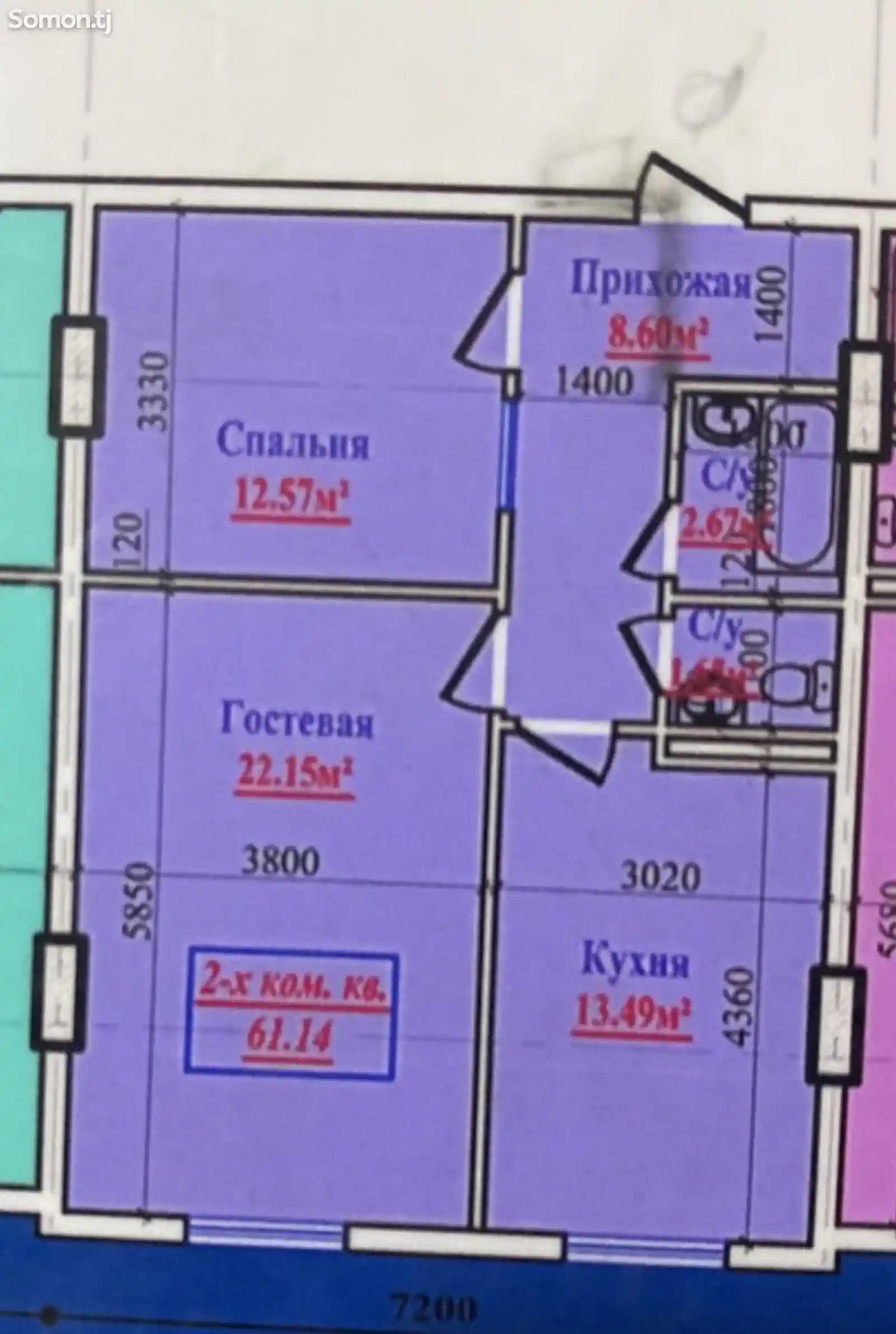 2-комн. квартира, 9 этаж, 62 м², Зубайдов А-2