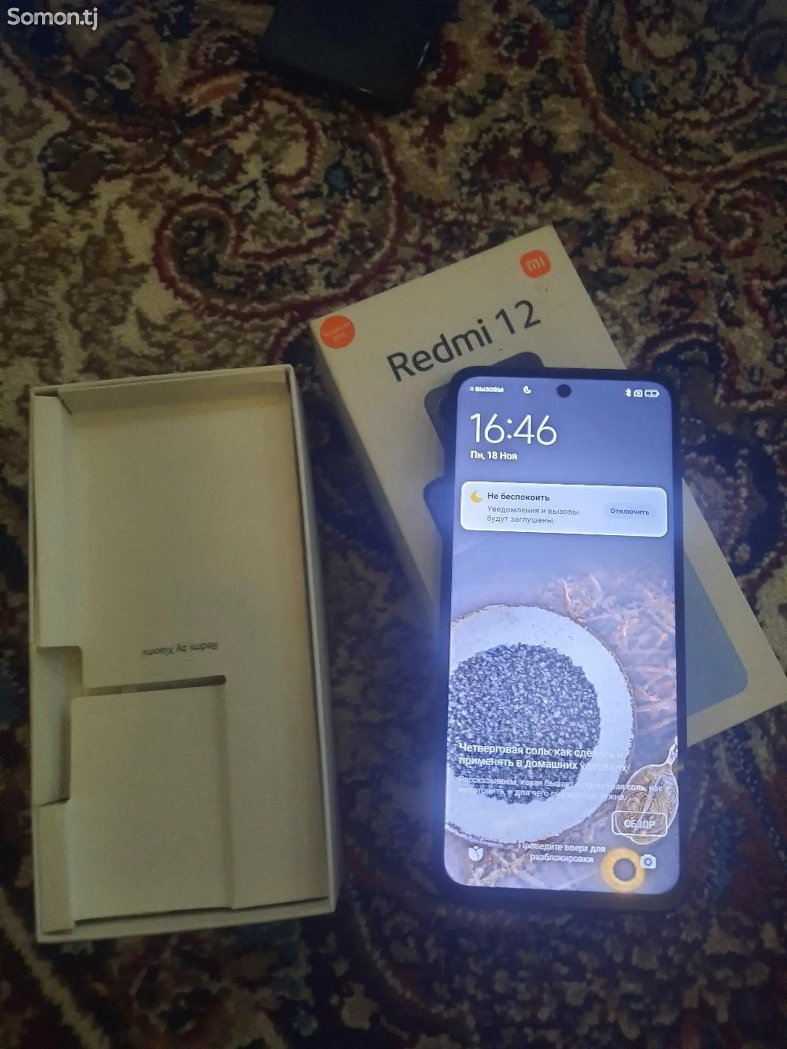 Xiaomi Redmi 12-1