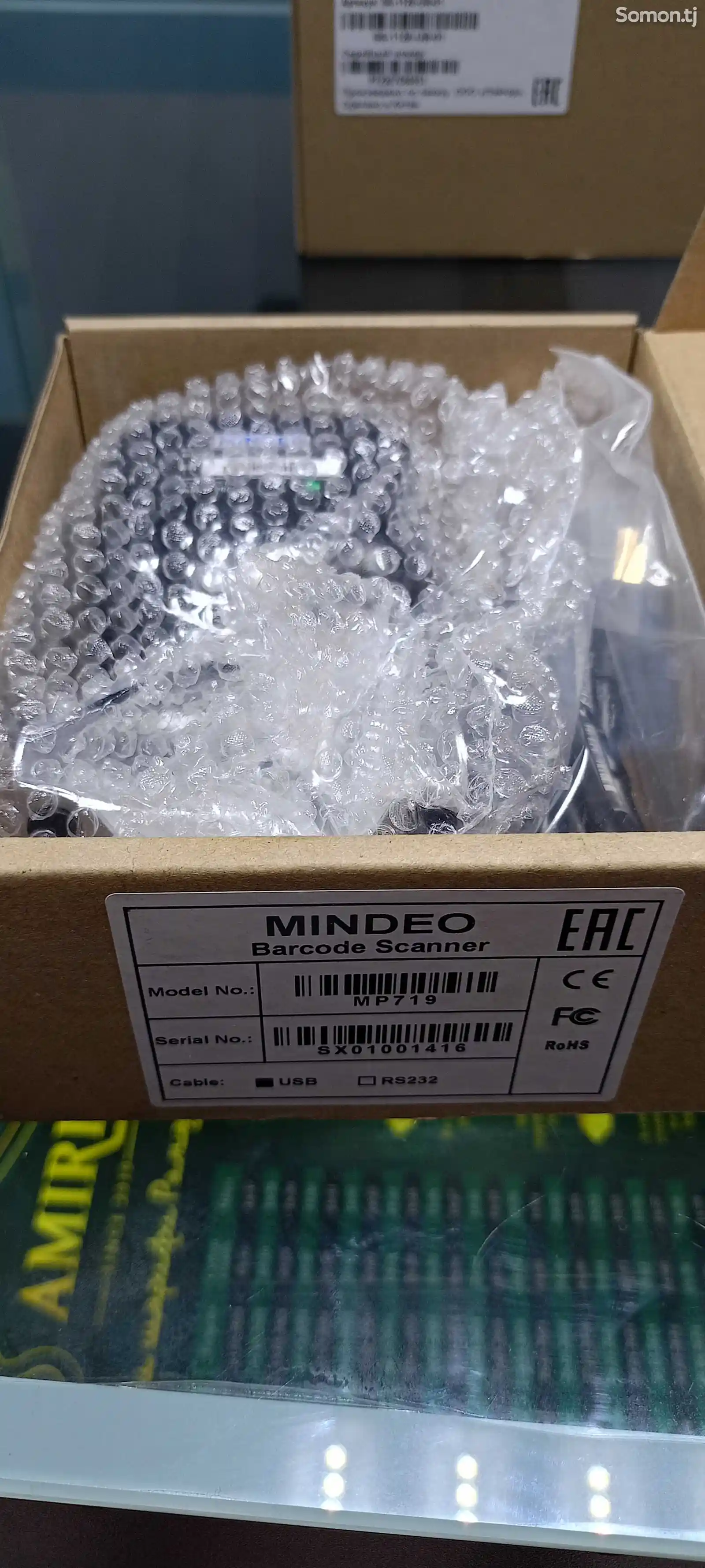 Сканер многополосный Mindeo МР719-1