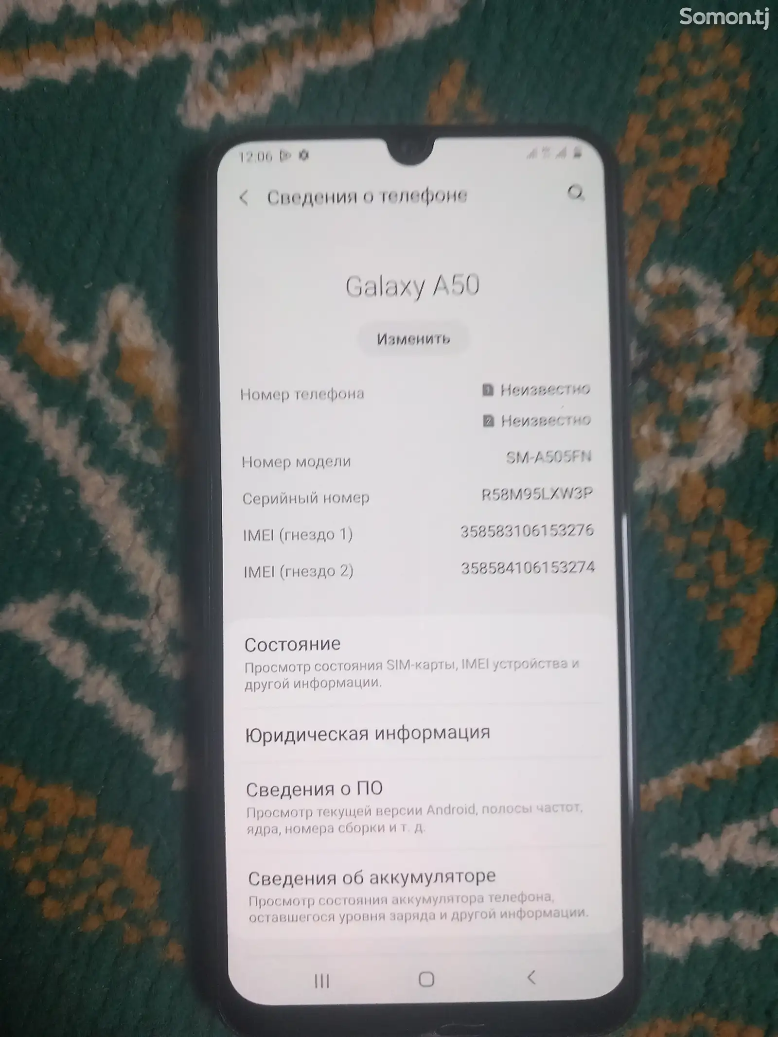 Samsung Galaxy A50-1