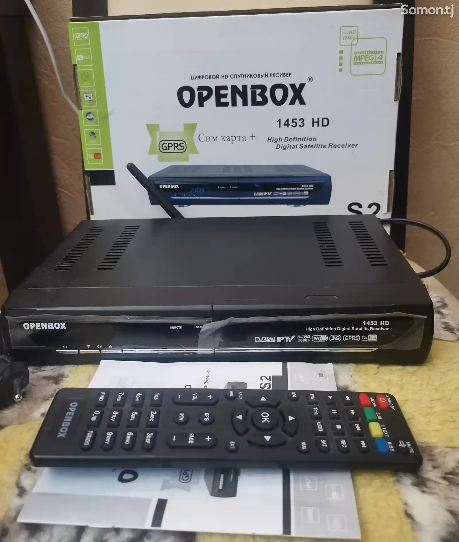 Ресивер Openbox 1453 HD-2