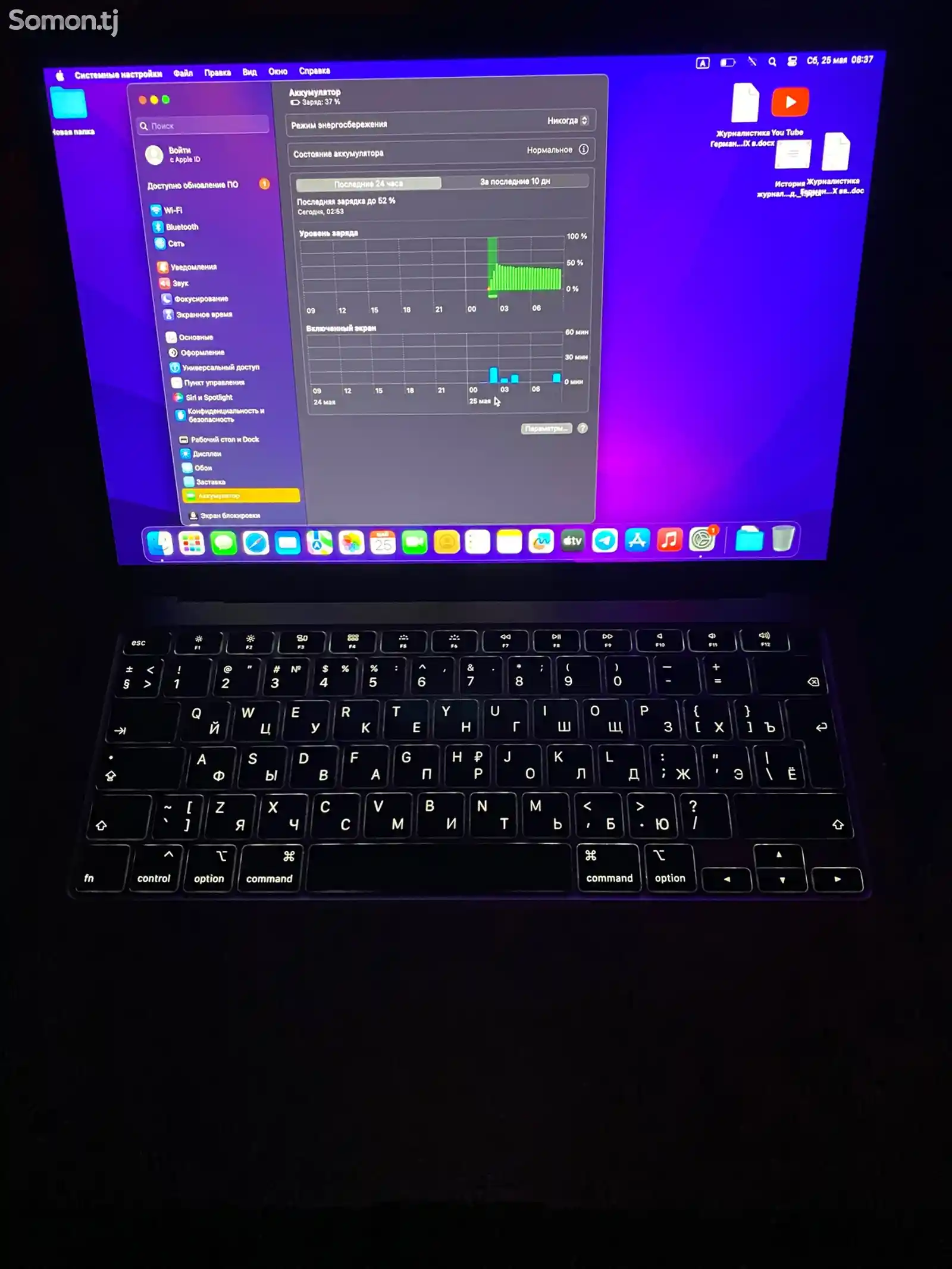 Ноутбук MacBook Air 2020-2