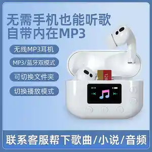 Беспроводные наушники Airpods Pro4 Apple