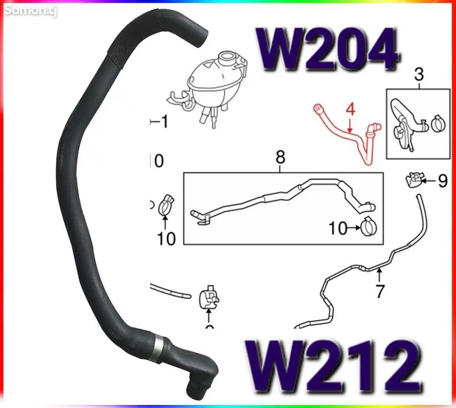 Шланг радиатора отопителя от MW204 W212-1