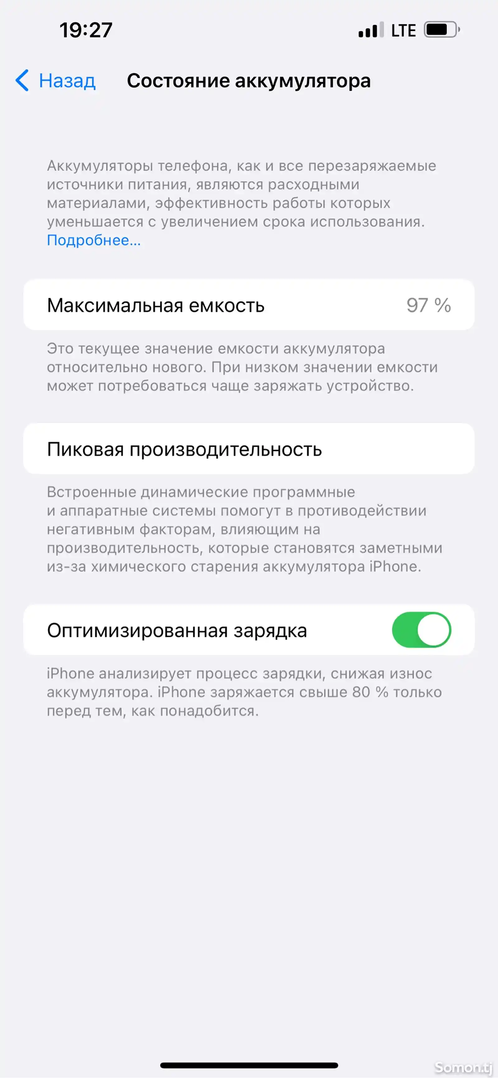 Apple iPhone 13 Pro Max, 128 gb, Gold-5