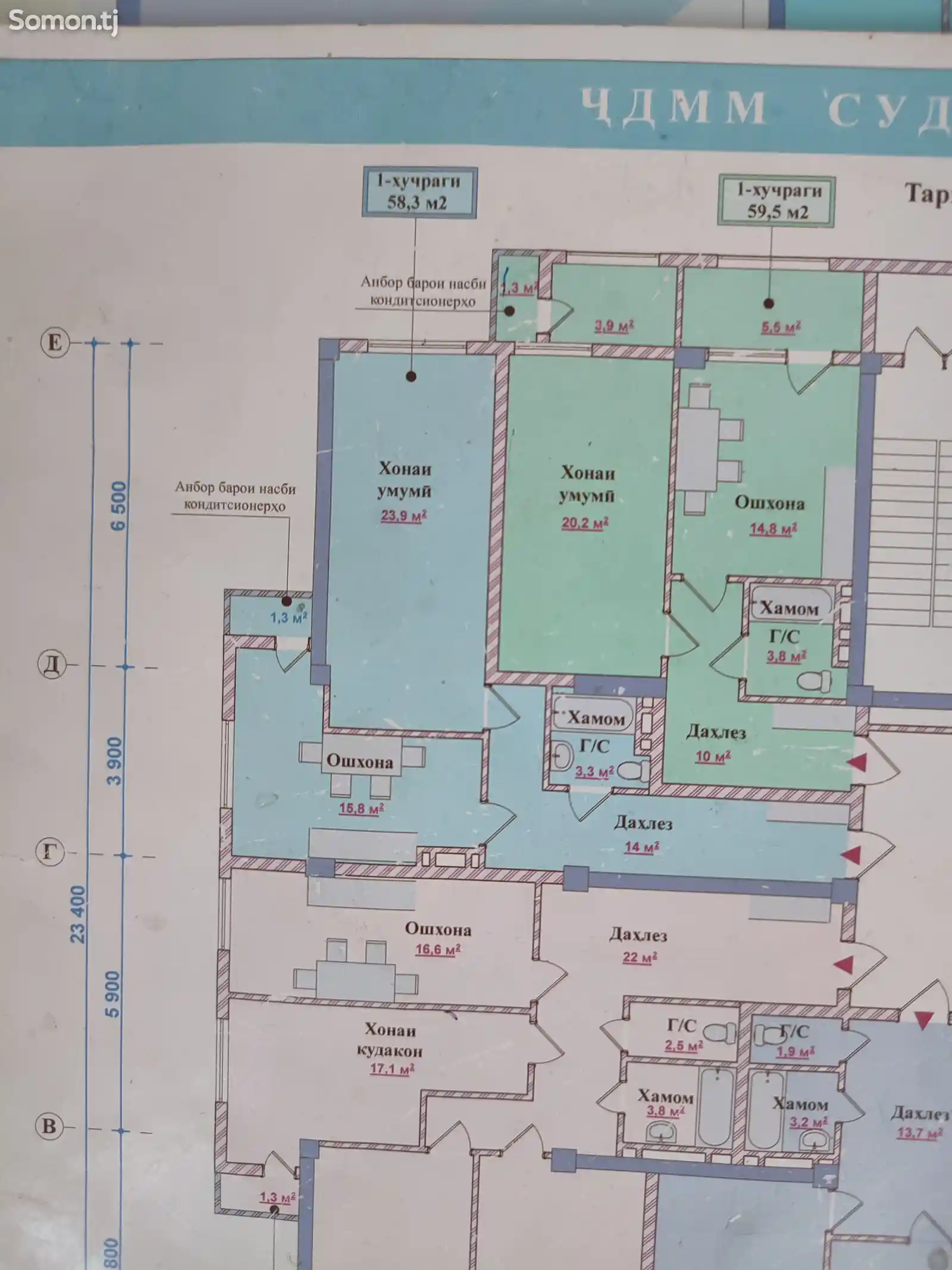 2-комн. квартира, 5 этаж, 58 м², Шохмансур-9