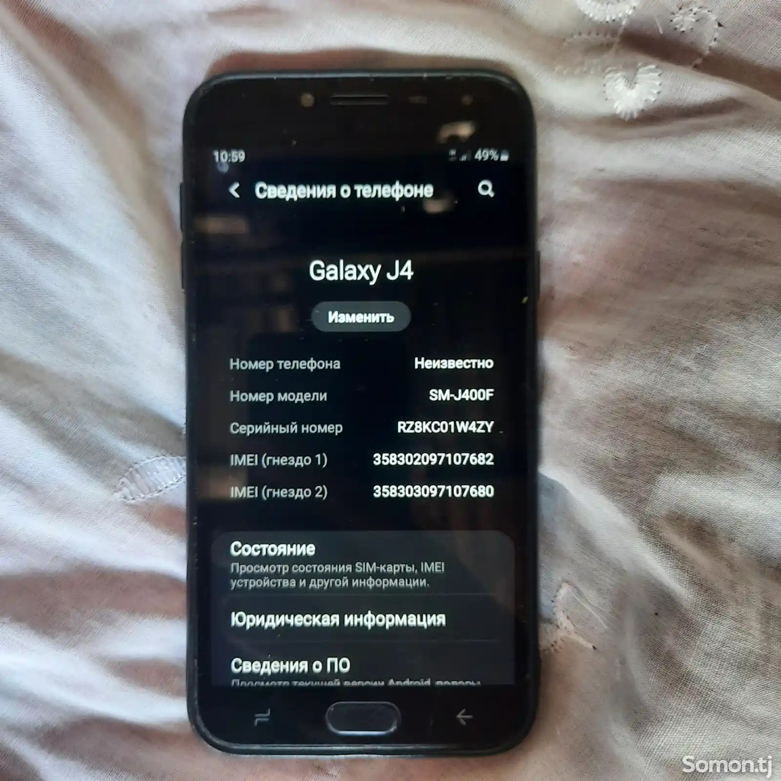 Samsung Galaxy J4-1