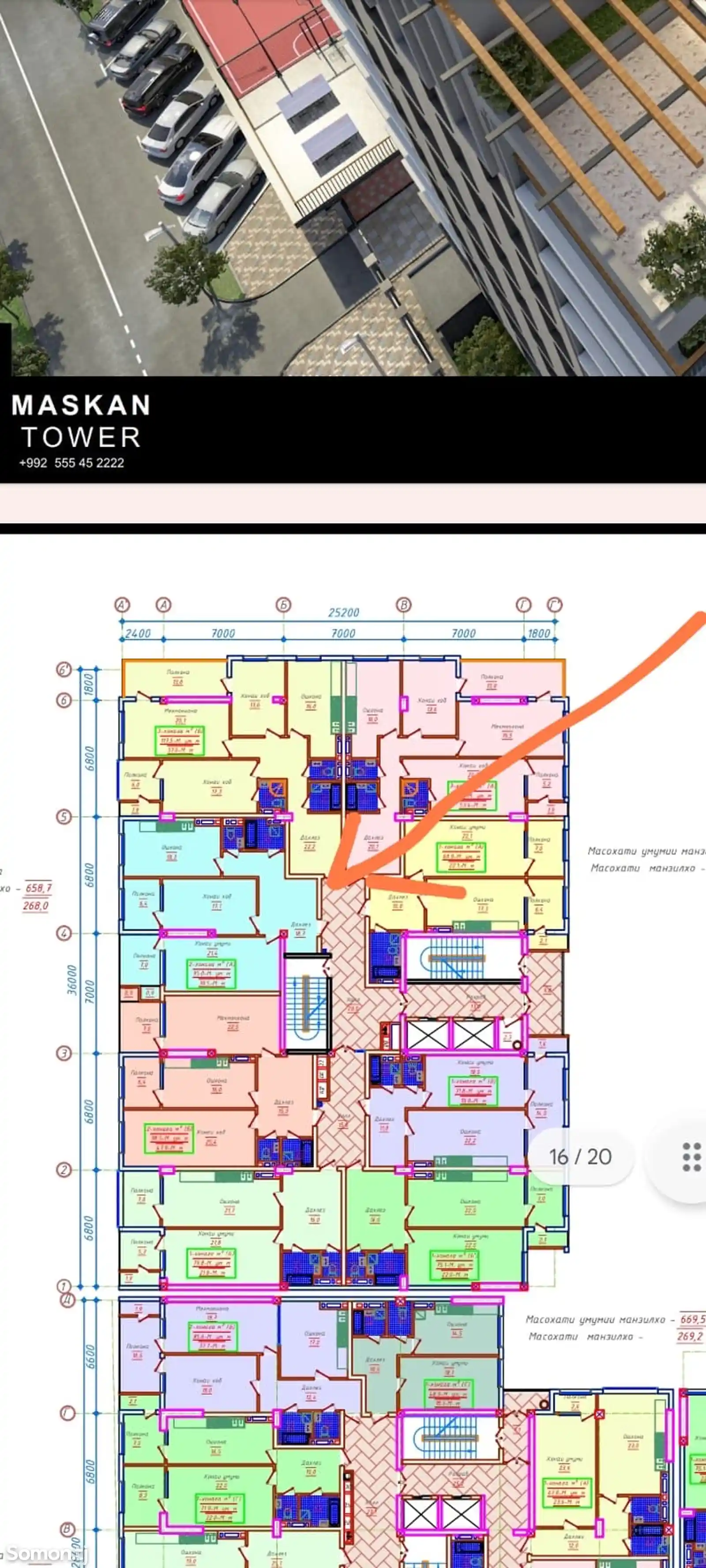 2-комн. квартира, 5 этаж, 95 м², Шоҳмансур-4