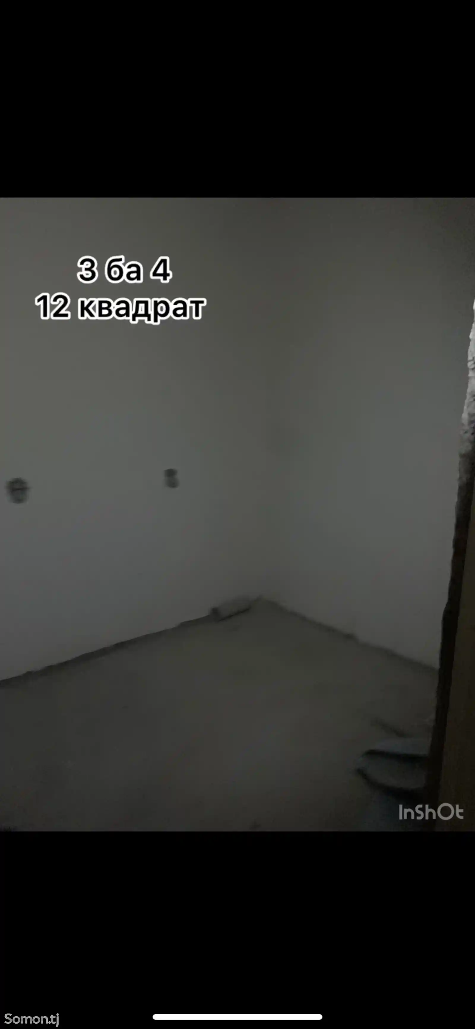 2-комн. квартира, 11 этаж, 58 м², Фирдавси-3