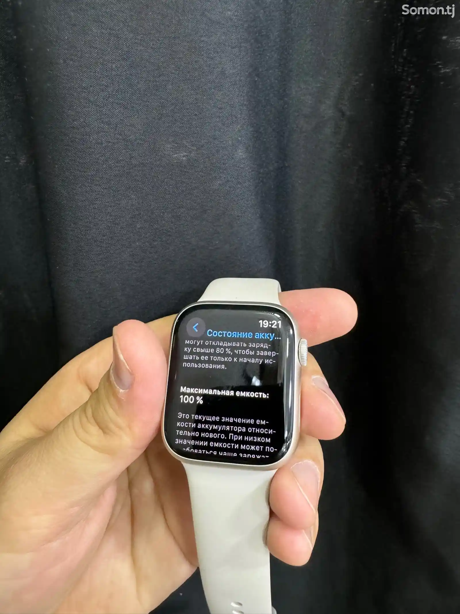 Смарт часы Apple Watch 9 silver 45mm-6