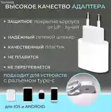 Оригинальный адаптер iPhone 20W-2