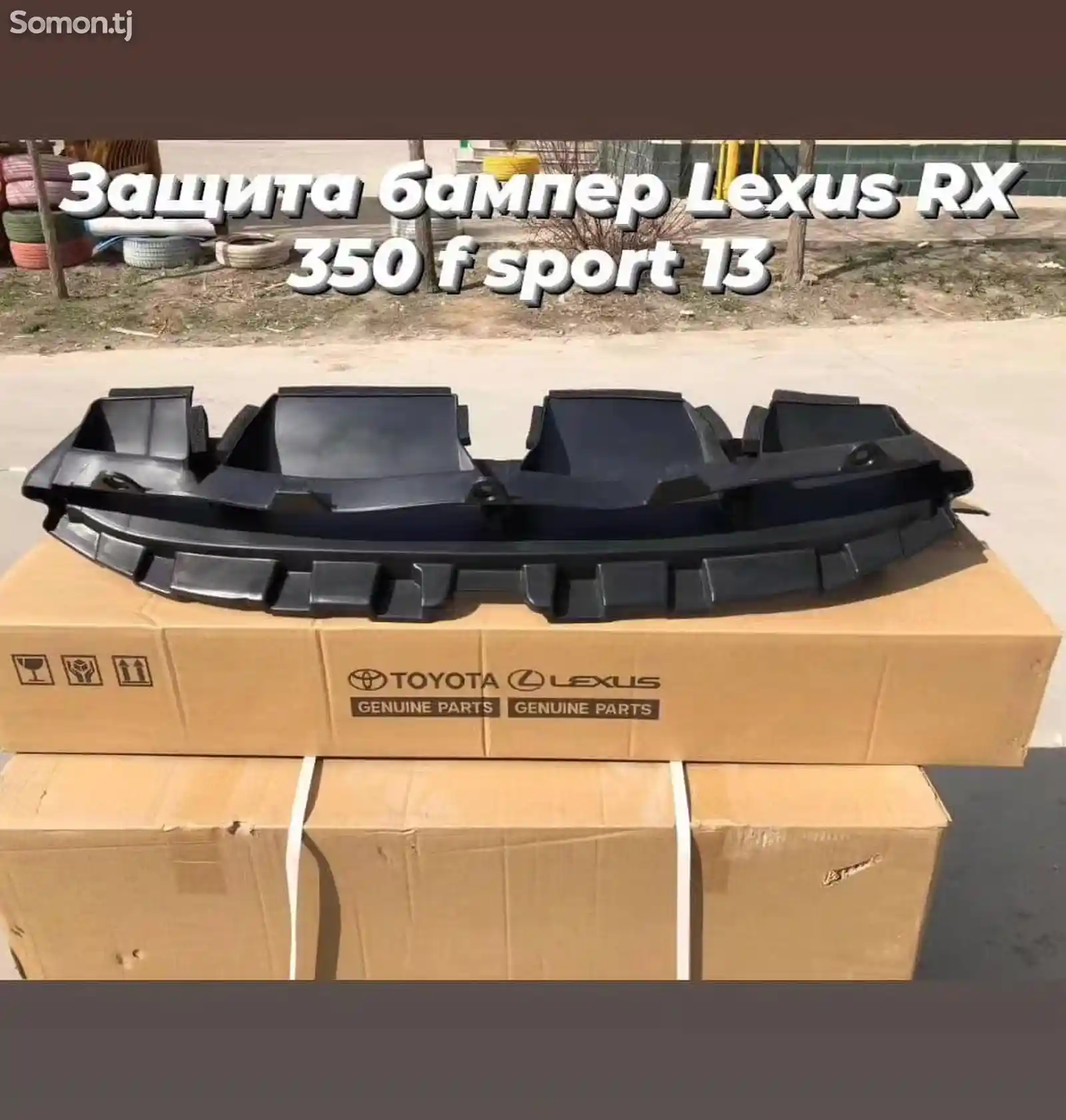 Обвес Кузов Lexus RX350 F sport-3