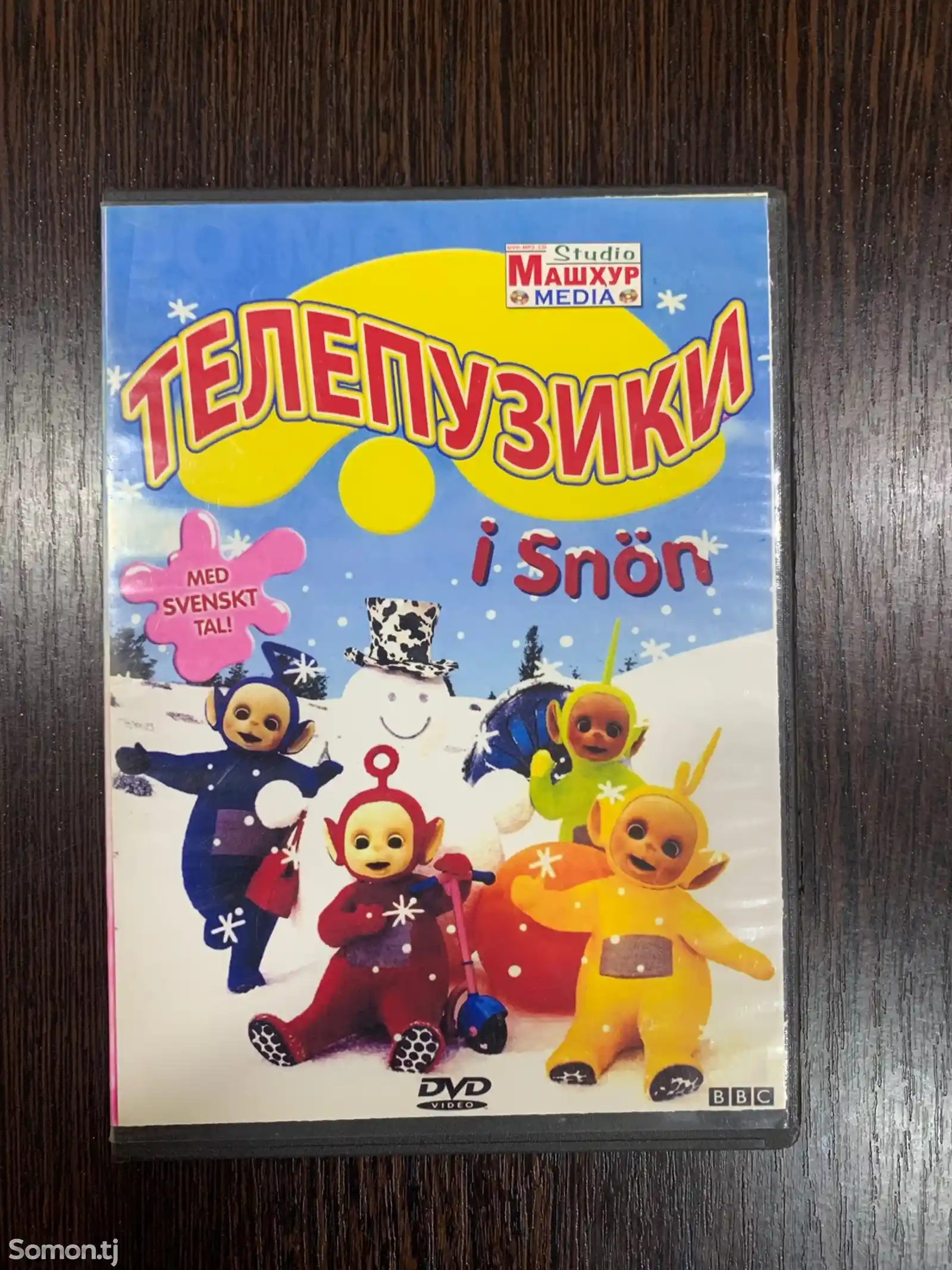 DVD диски - мультфильмы-5