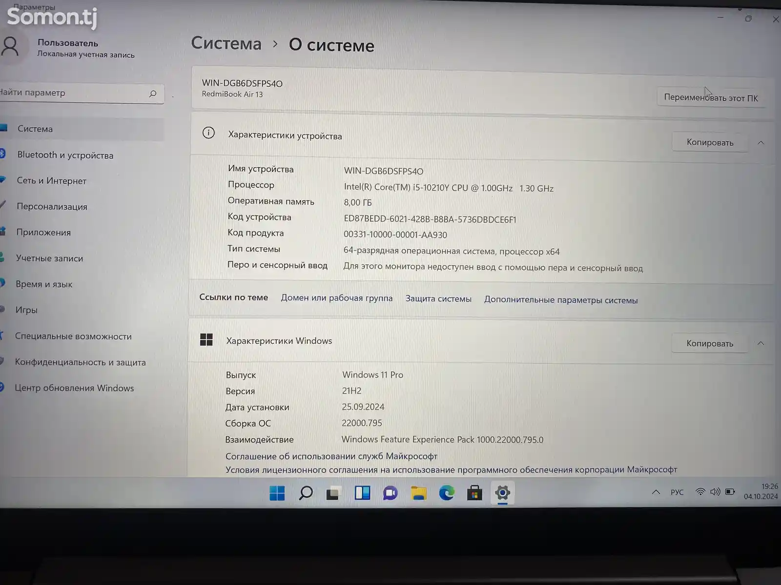 Ноутбук Xiaomi Redmibook core i5-5