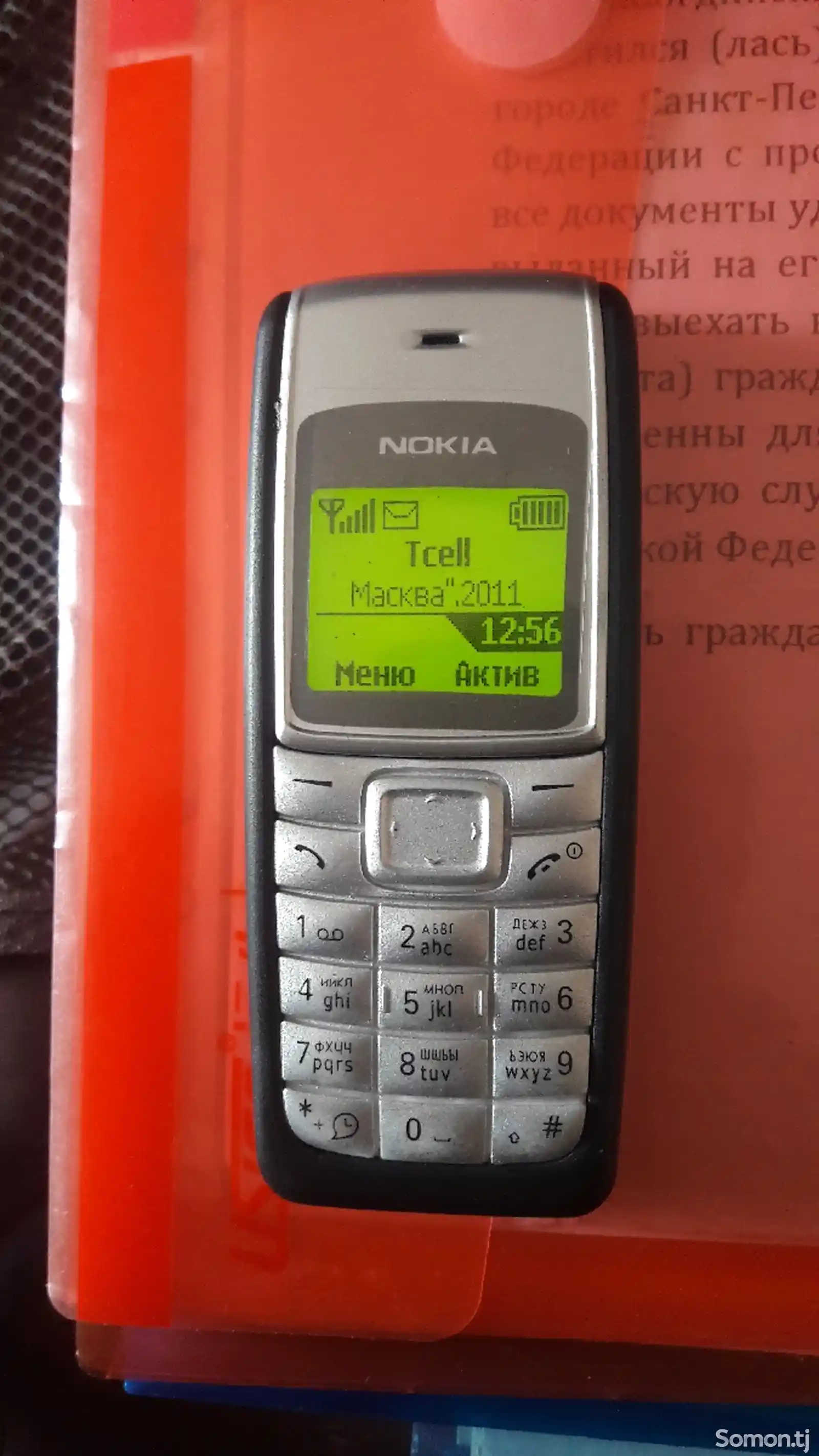 Nokia 1112-1