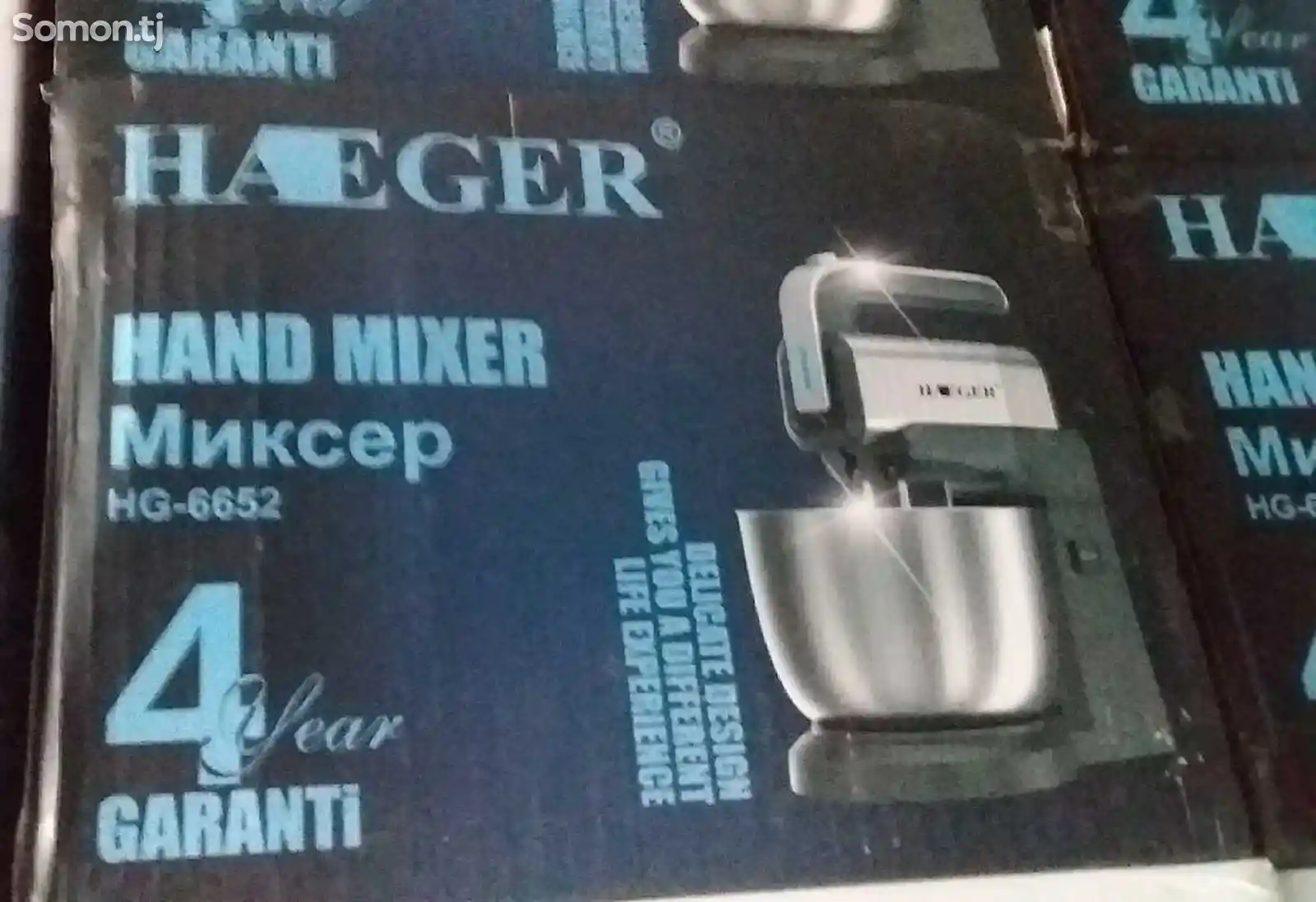 Миксер Haeger HG-6655