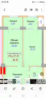 2-комн. квартира, 14 этаж, 81 м², Центр телвизор сафина-3