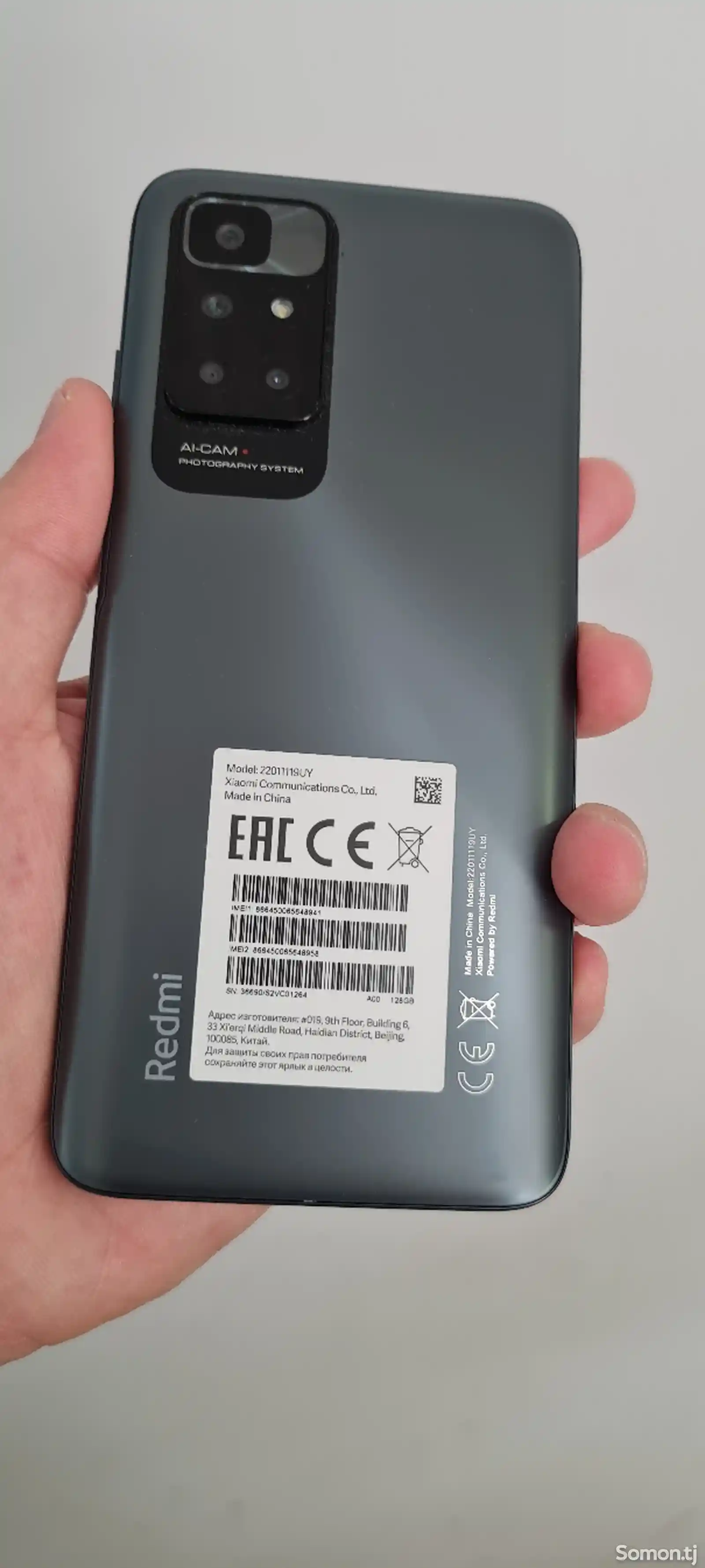Xiaomi Redmi 10 128gb
