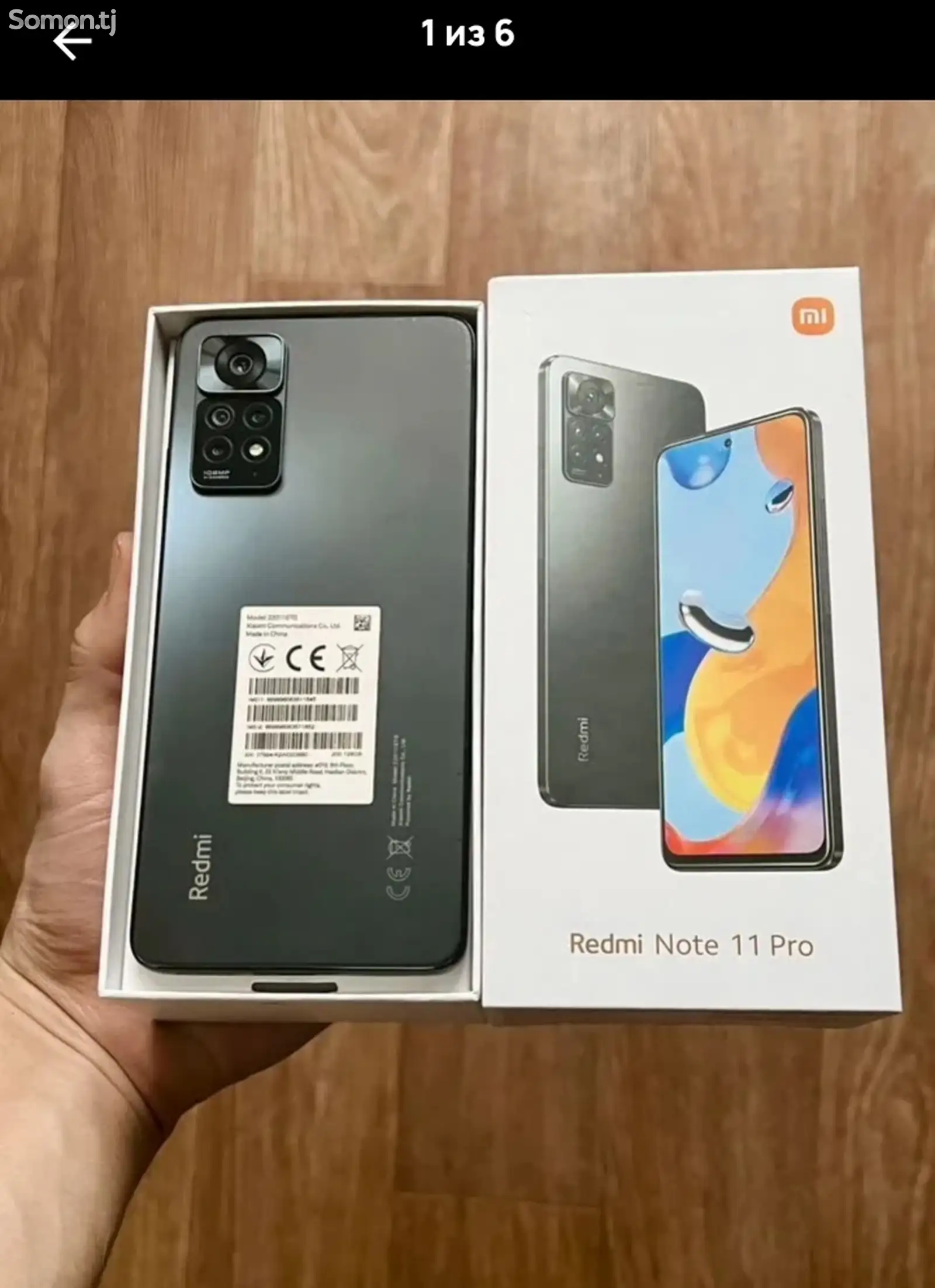 Xiaomi Redmi Note 11 Pro 6/128GB