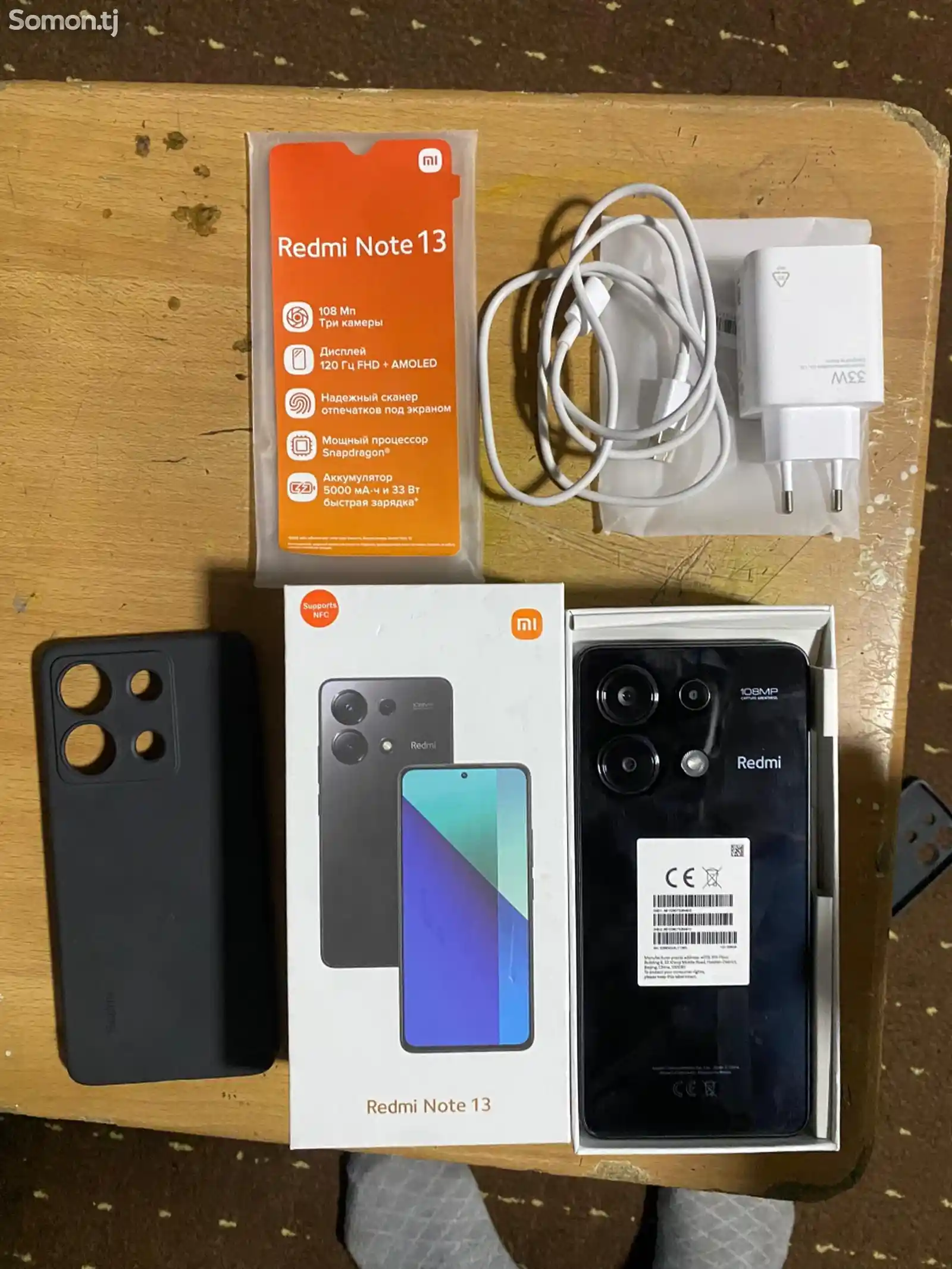 Xiaomi Redmi Note 13-1