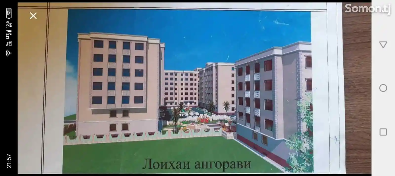 2-комн. квартира, 8 этаж, 52 м², кучаи Чавонон-2