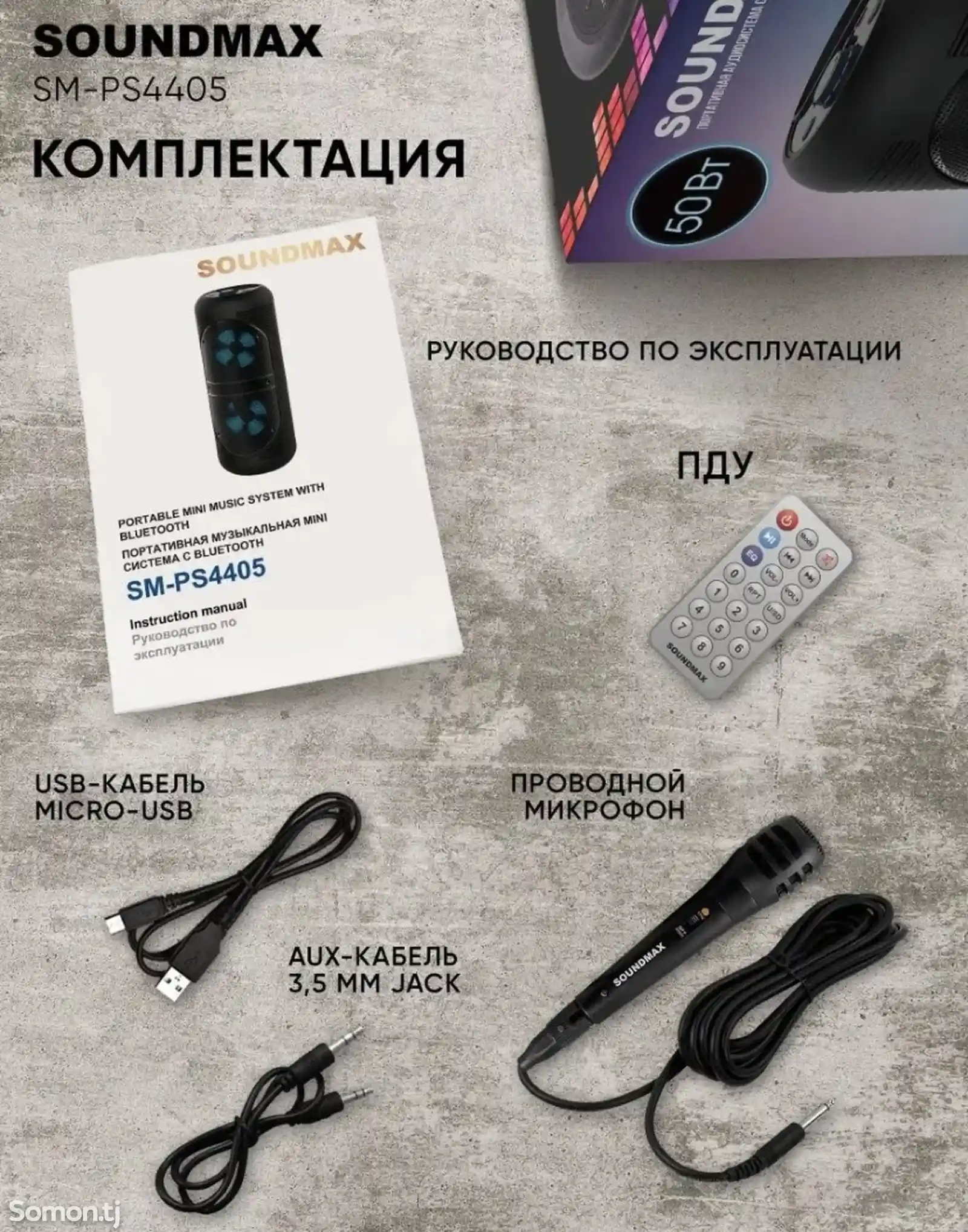 Колонка беспроводная TF-PS2205-3