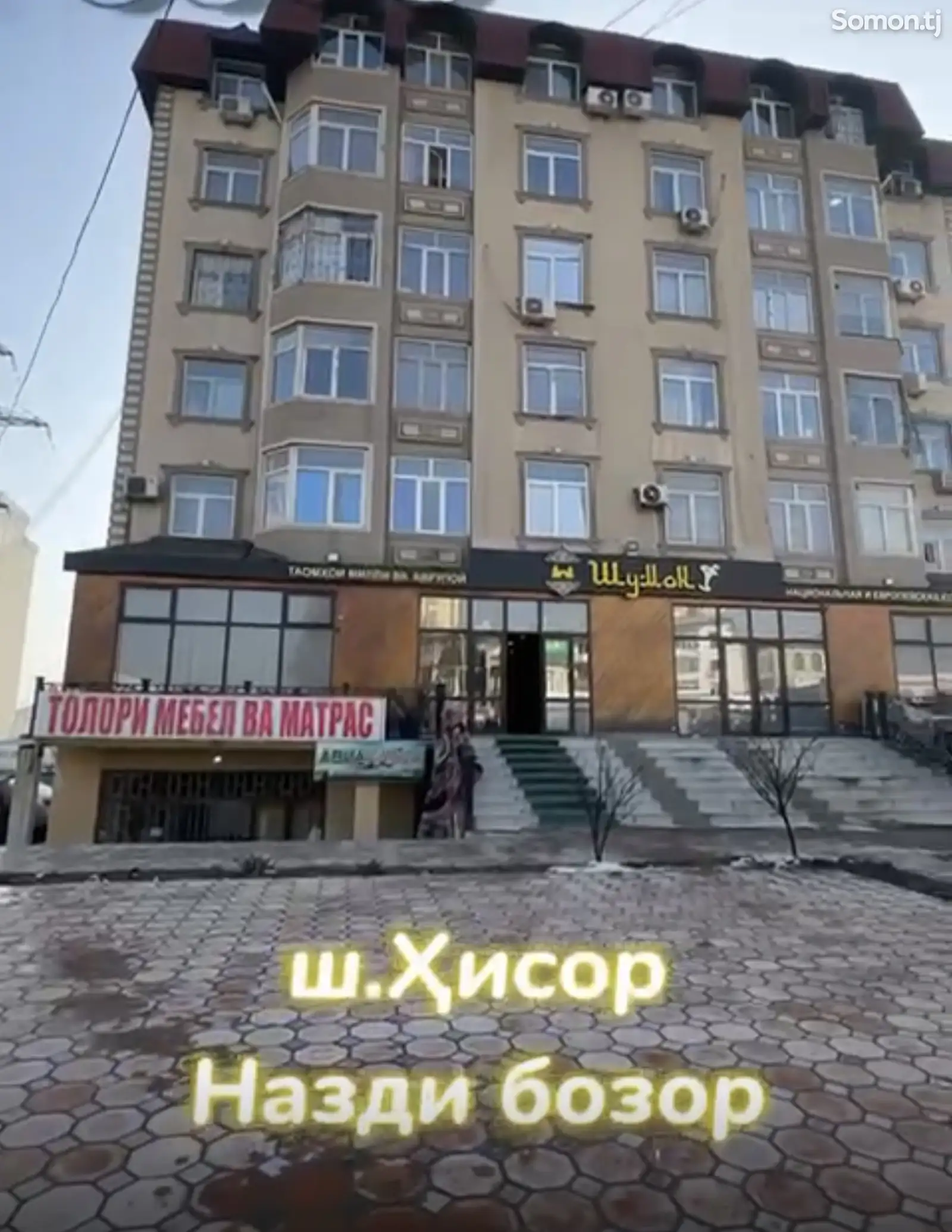 2-комн. квартира, 6 этаж, 52 м², марказ ( ру ба руи бозори Само )-1