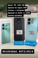 Honor X5 Plus 4/64Gb-3