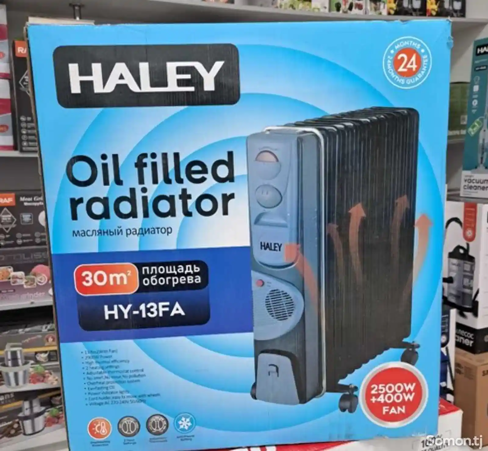 Радиатор Haley-2