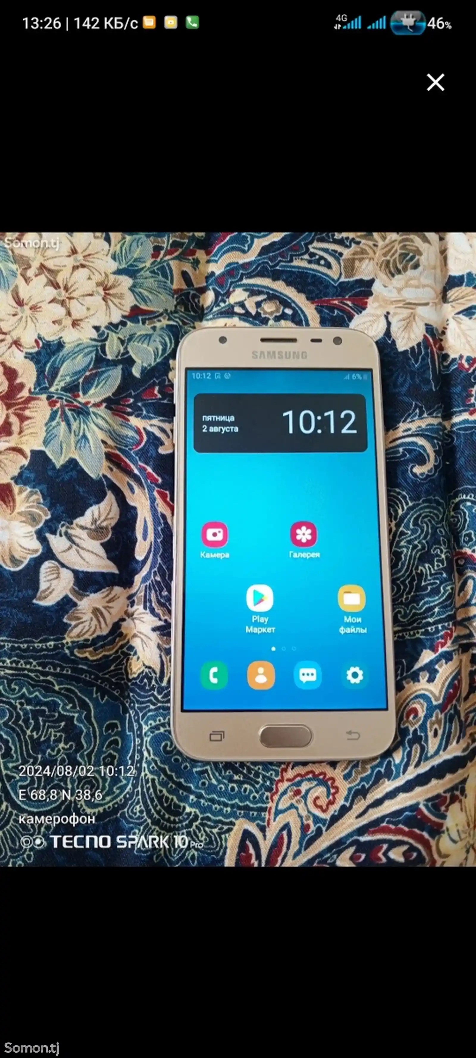 Samsung galaxy j3-3