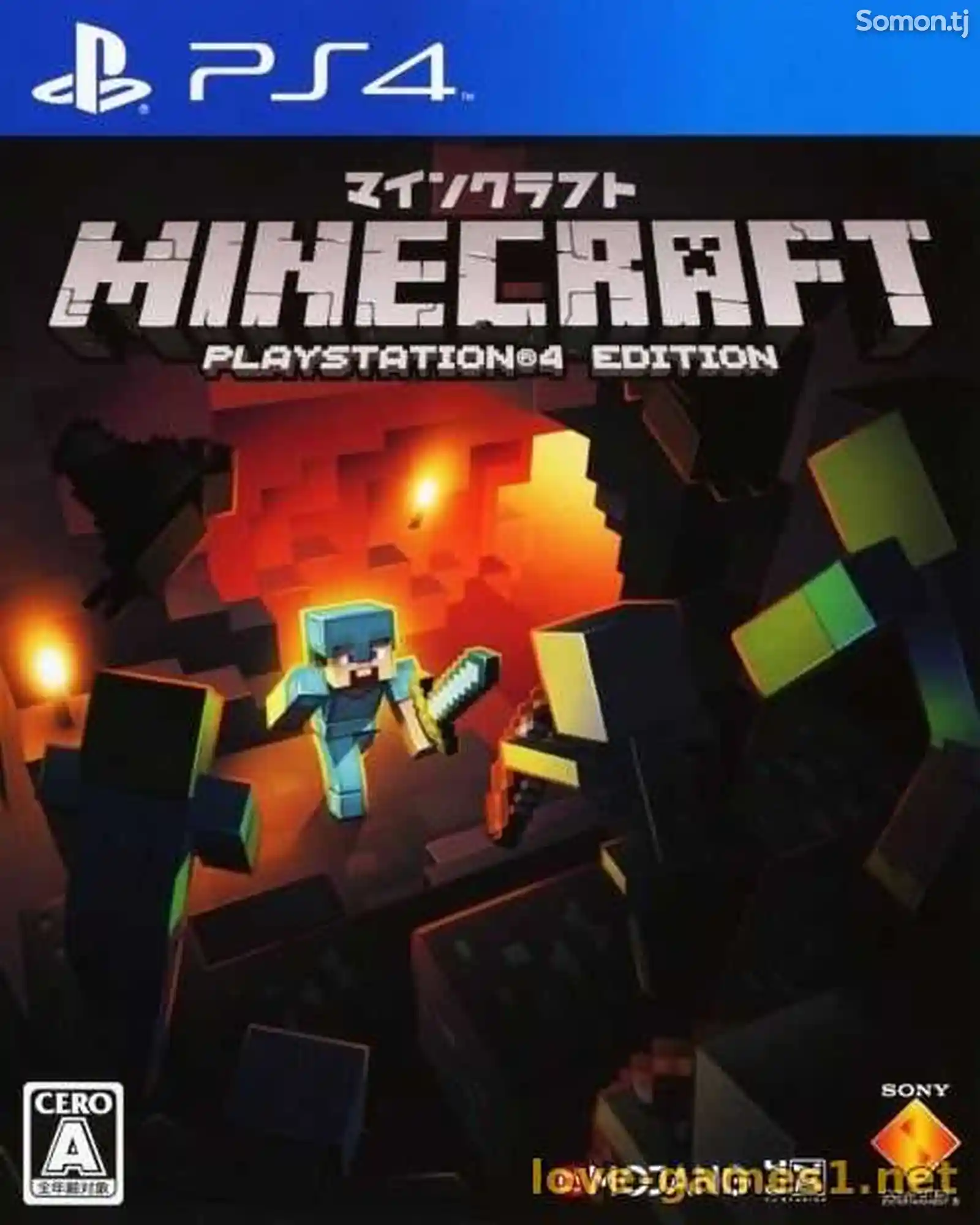 Игра Minecraft PlayStation 4 Edition для PS4-1