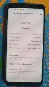 Samsung Galaxy S9-2