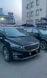 Kia Carnival, 2015-2