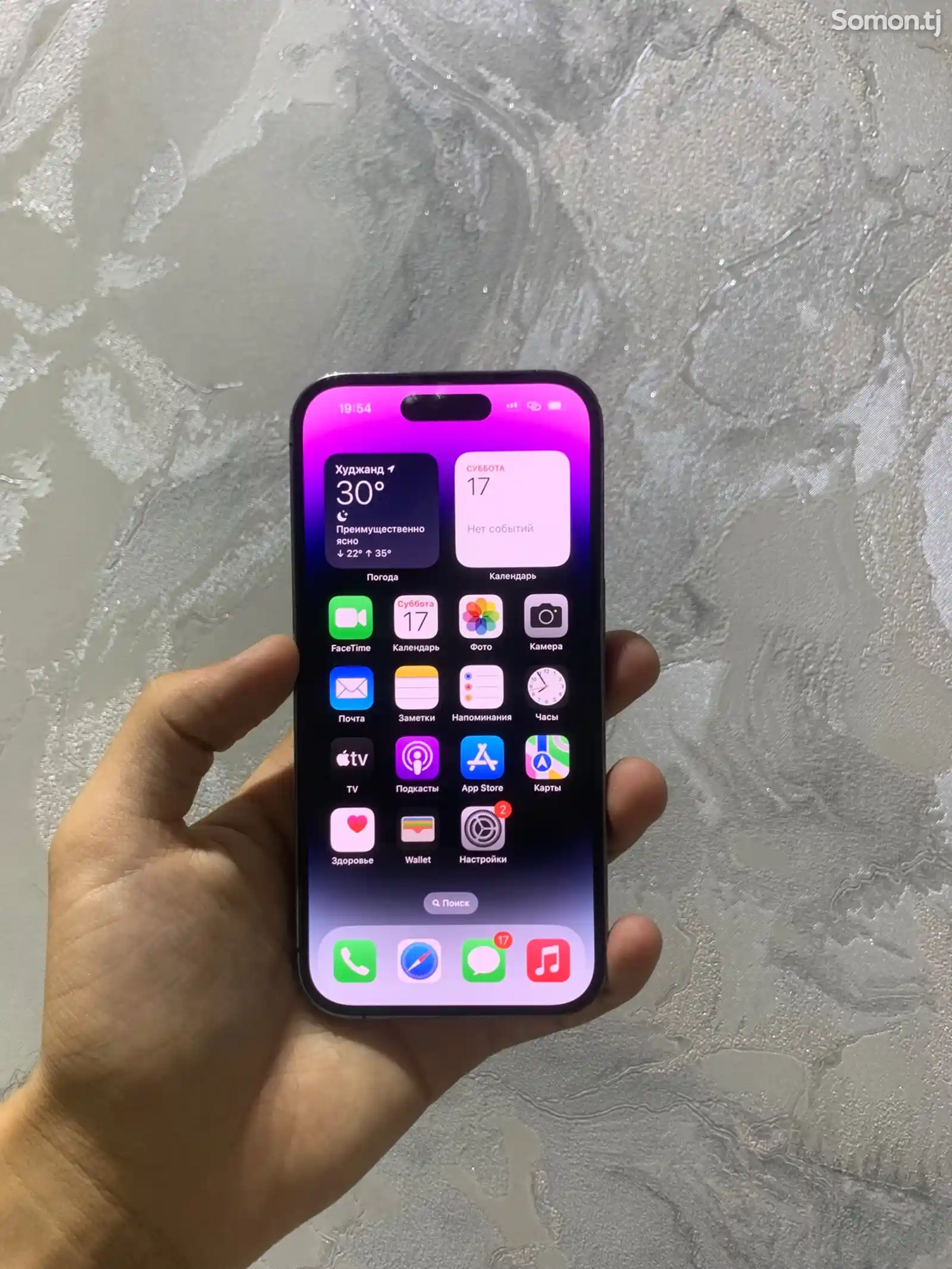 Apple iPhone 14 Pro, 256 gb, Deep Purple-3