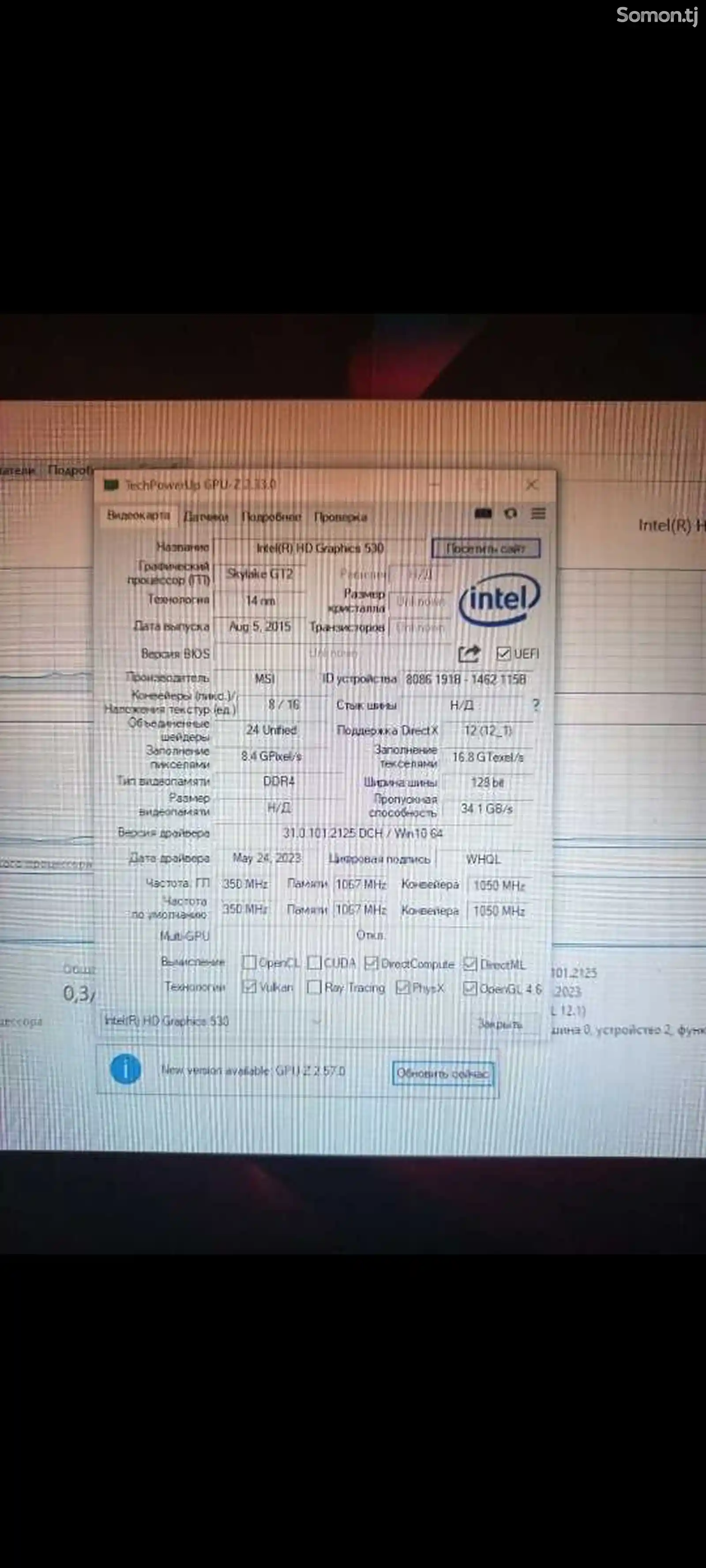 Ноутбук MSI Intel core i7-13