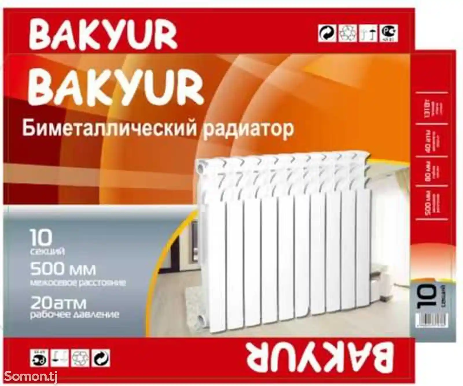 Радиатор Отопление Bakyur-3