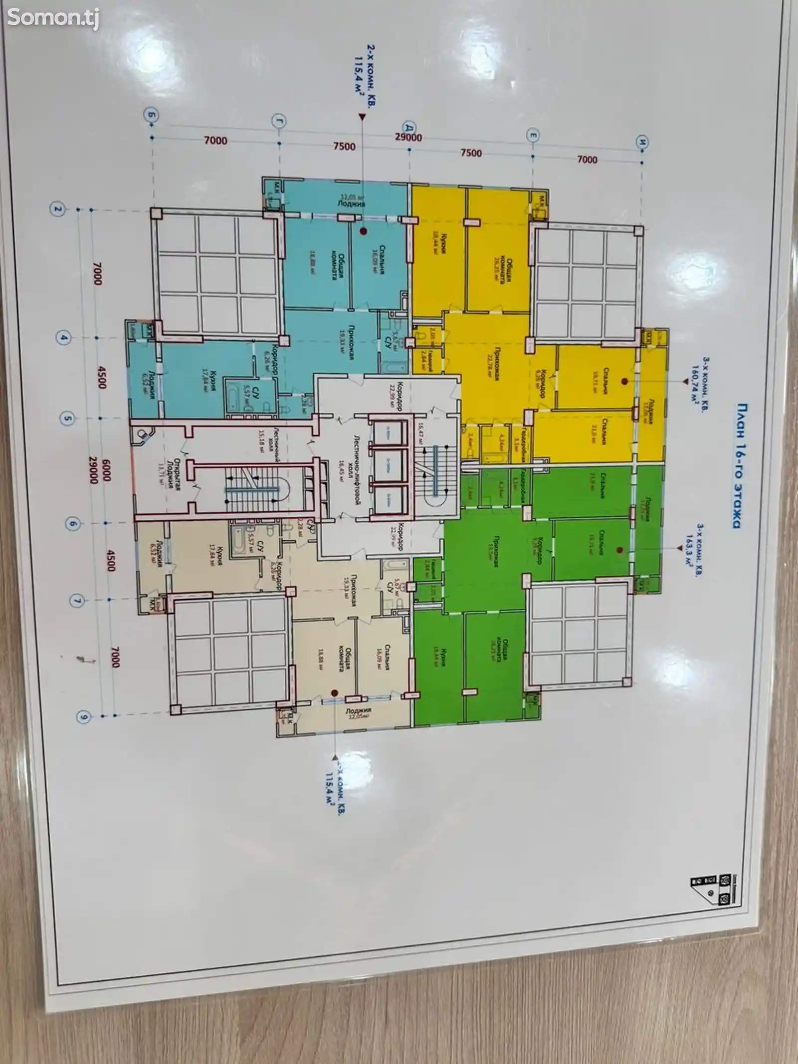 6-комн. квартира, 16 этаж, 733 м², Дом печать-4