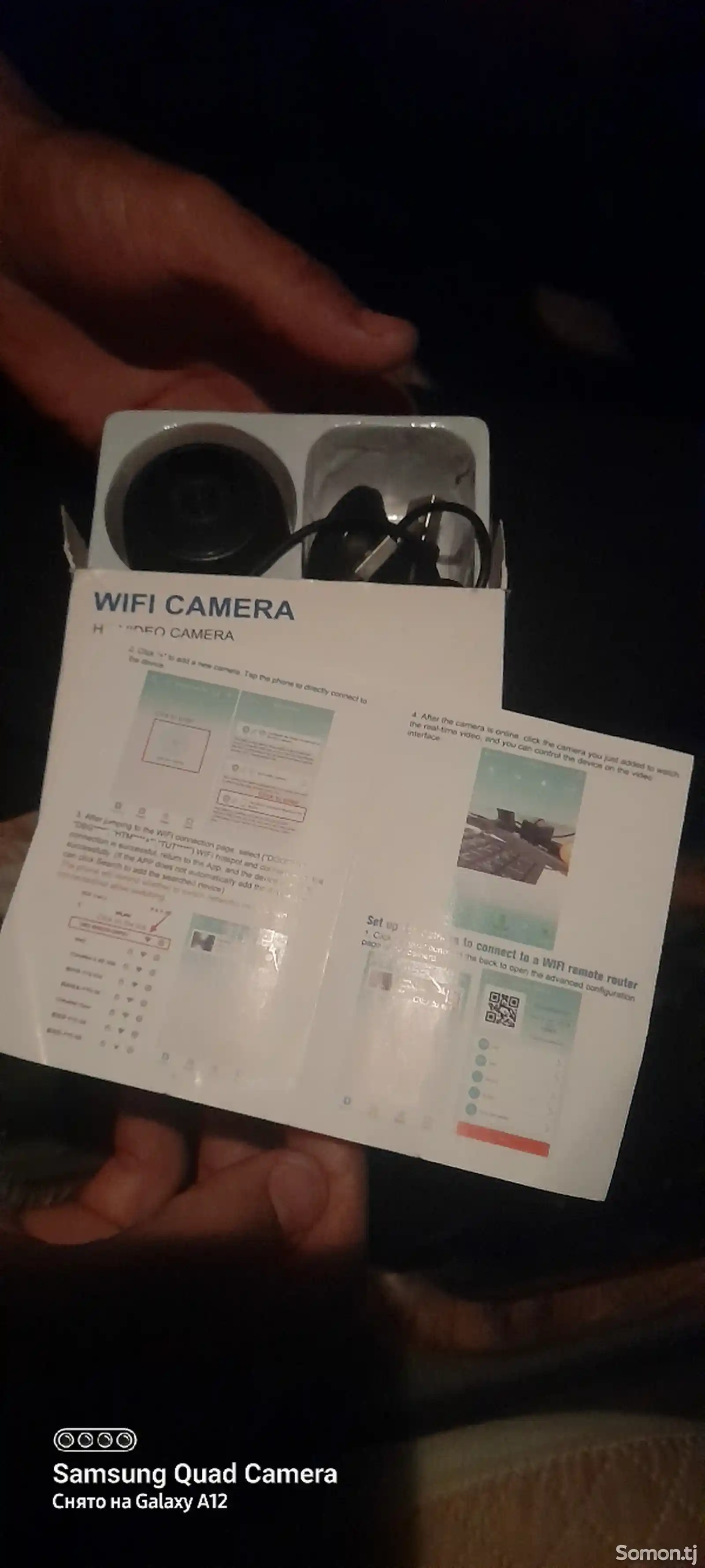 Камера для видеонаблюдения-2