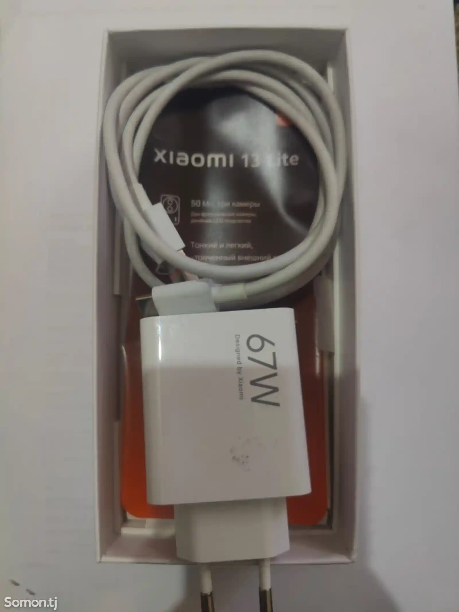 Xiaomi Mi 13 lite-7