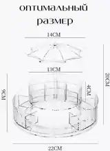 Органайзер для косметики-3