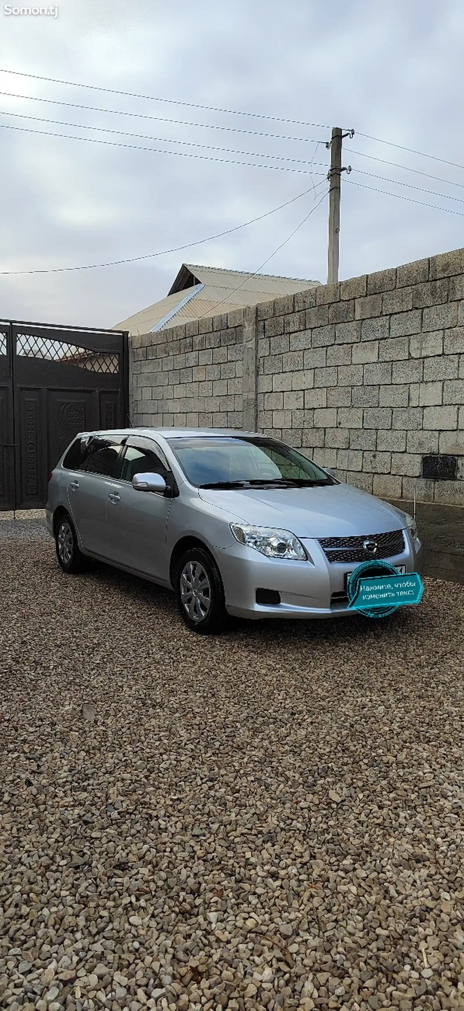 Toyota Fielder, 2007-4