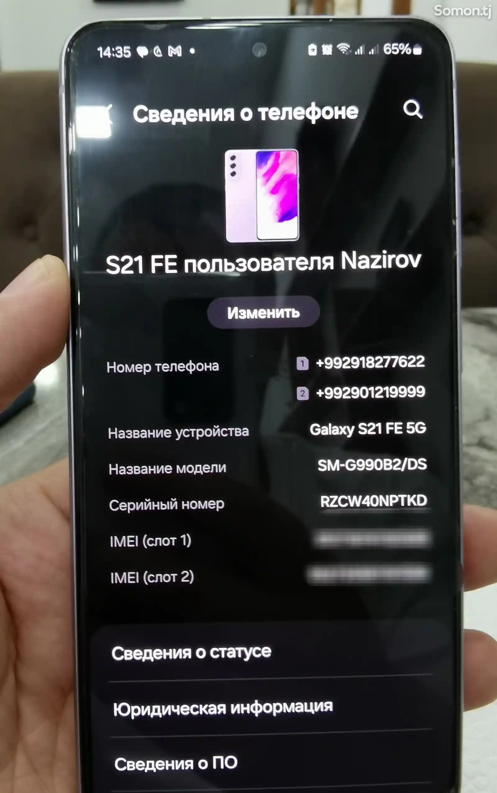 Samsung Galaxy S21 FE 256GB-3