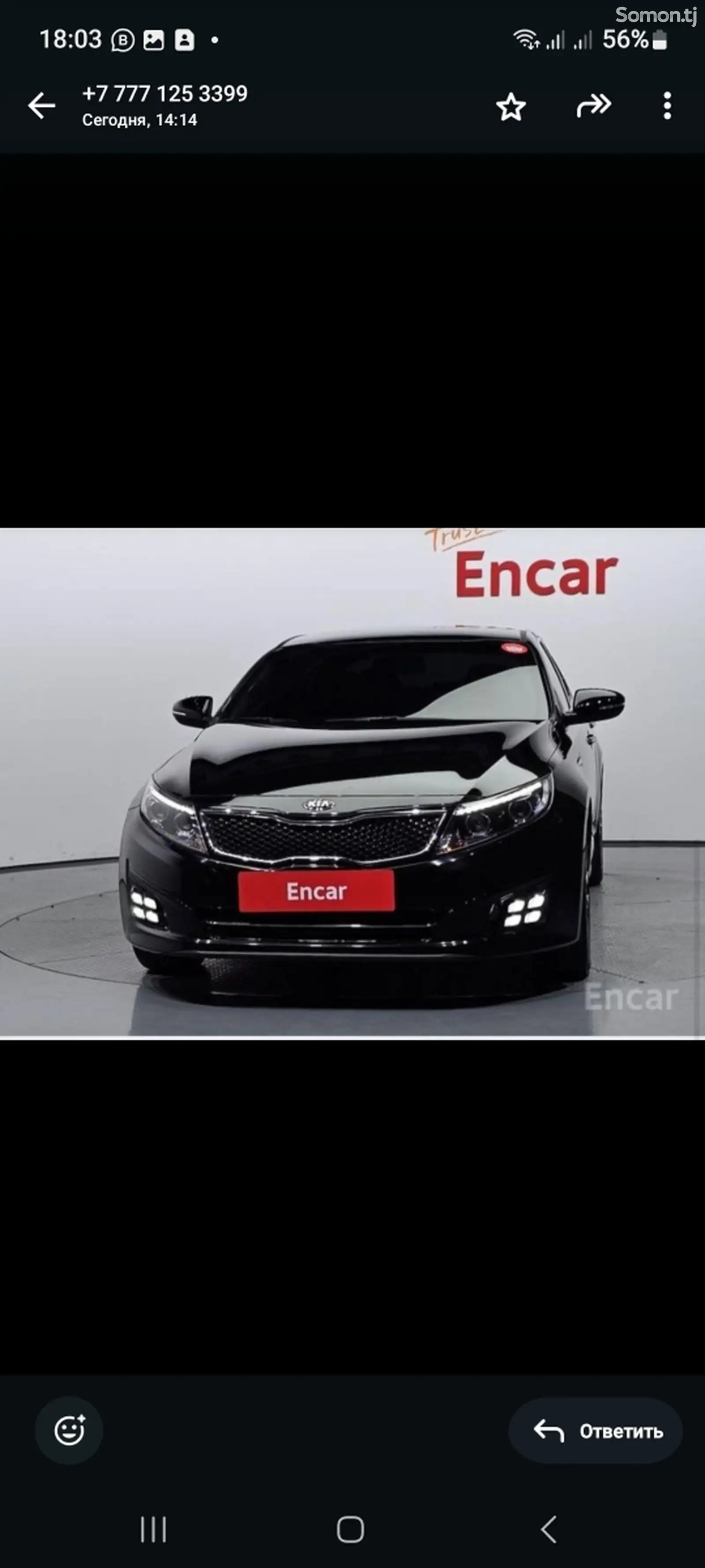 Kia K series, 2015-1