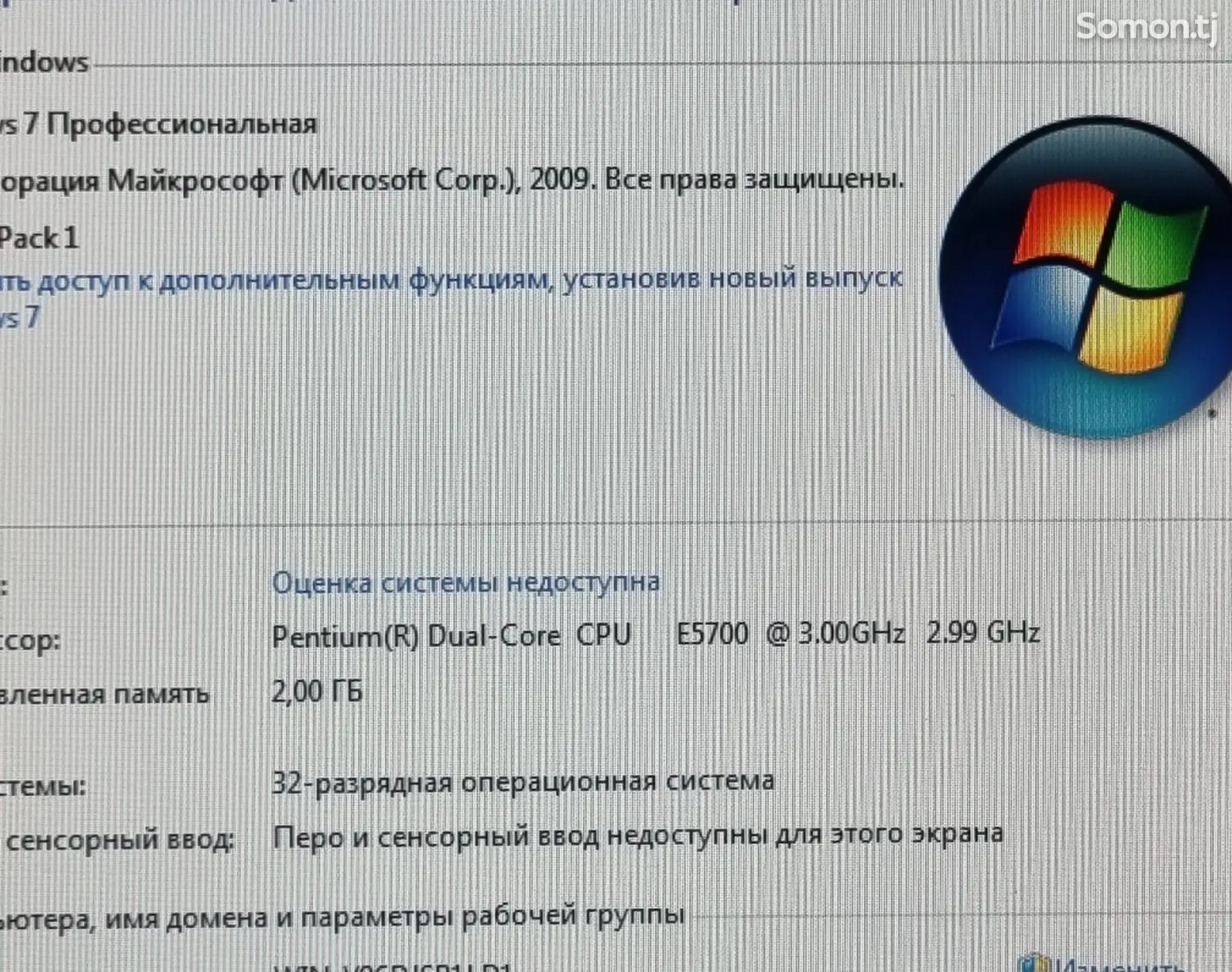 Игровой компьютер dual core e5700-1