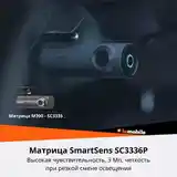 Видеорегистратор 70mai Dash Cam M310-4