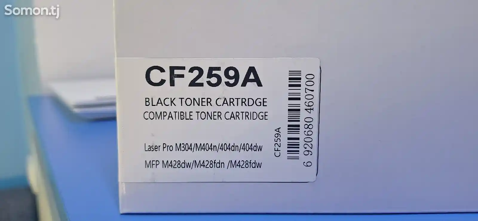 Картридж CF259A-2