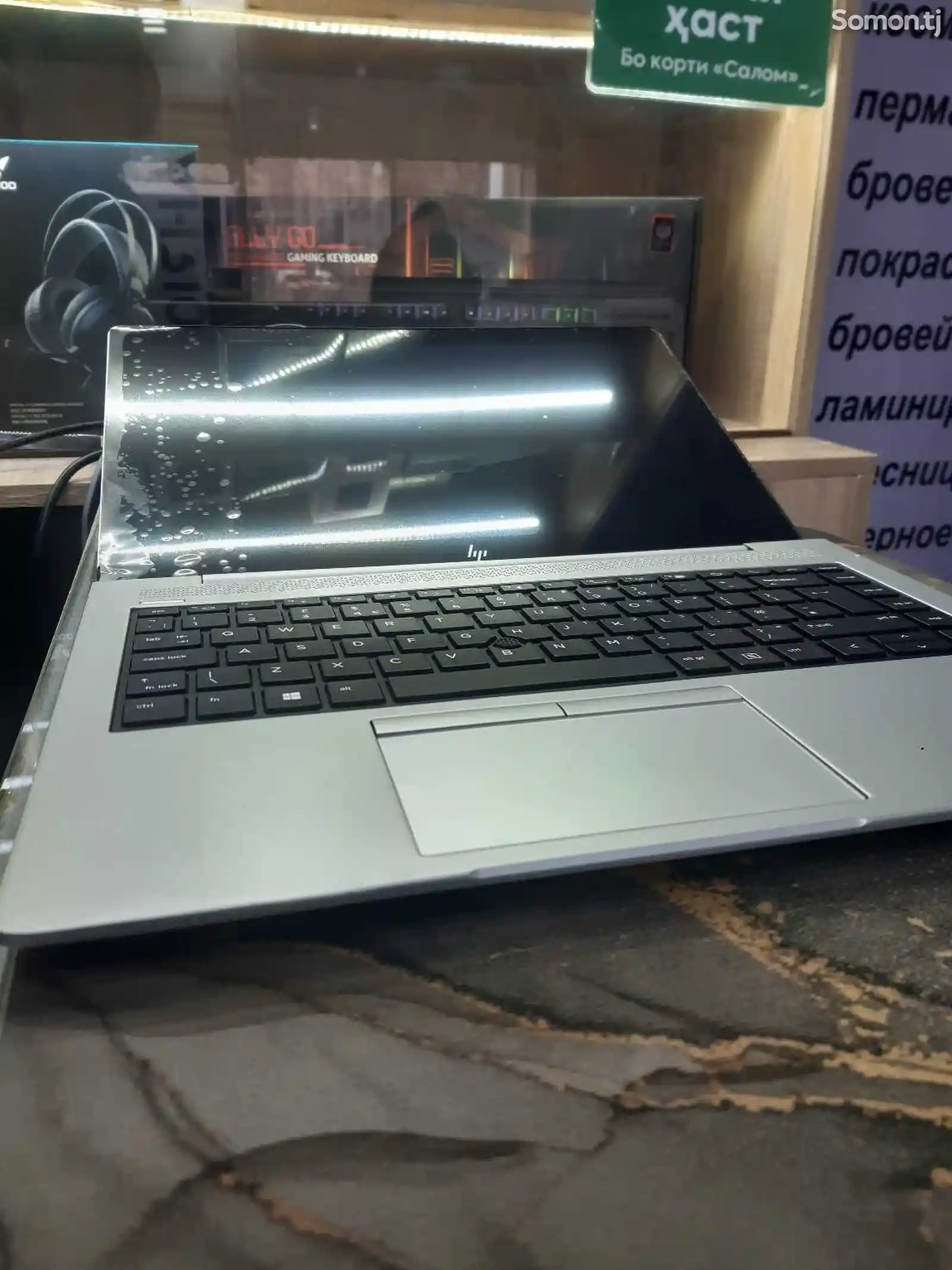 Ноутбук Hp EliteBook 840 G5 i5/7th DDR4-16Gb/256Gb SSD-2