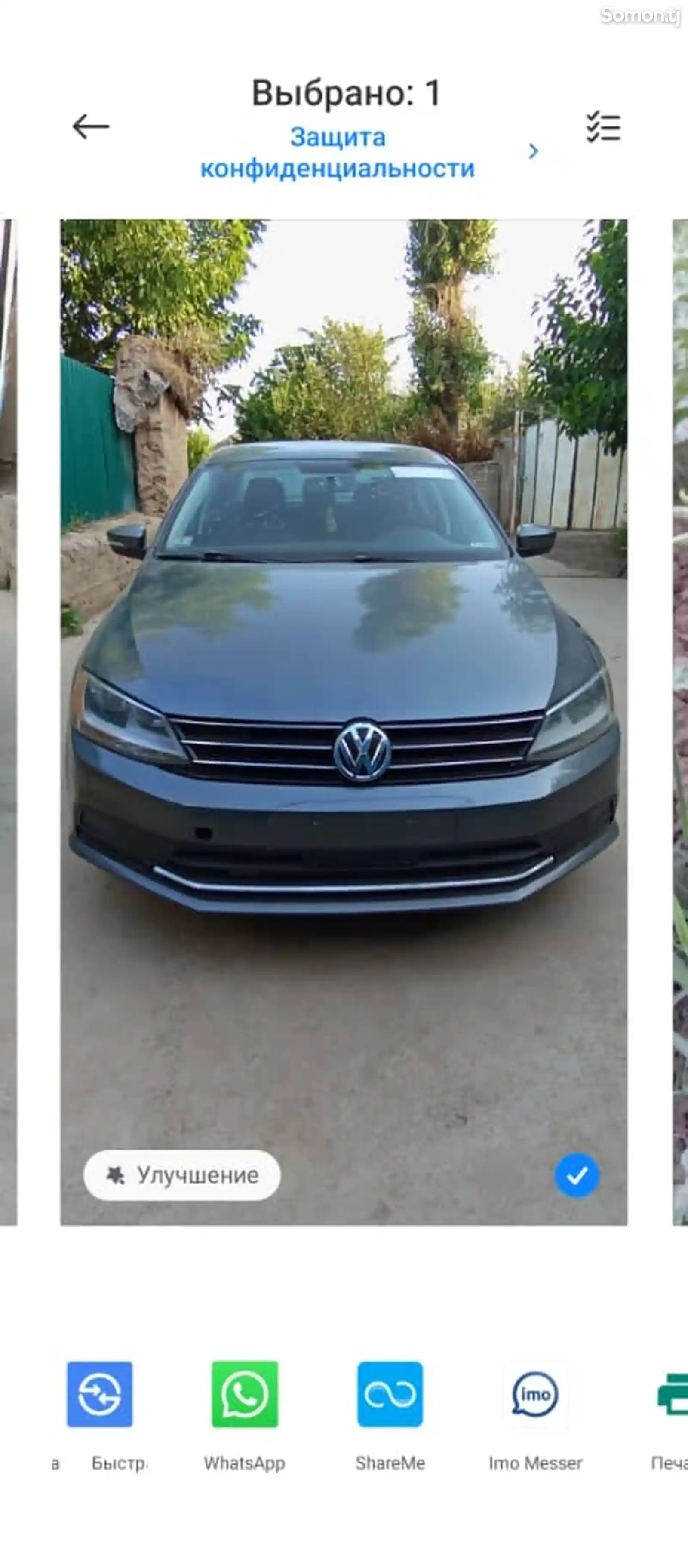 Volkswagen Jetta, 2014-2