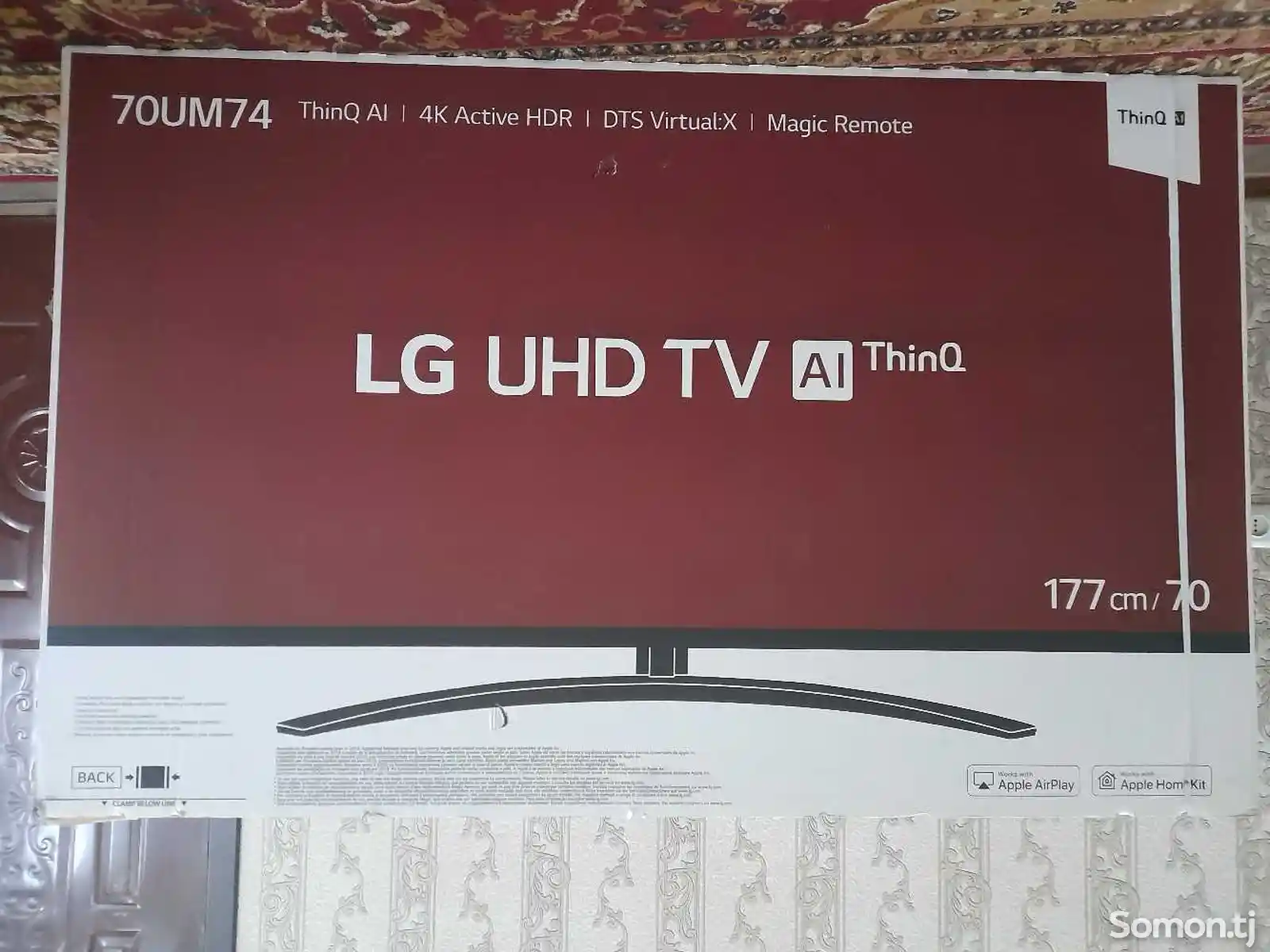 Телевизор LG 177 70-3