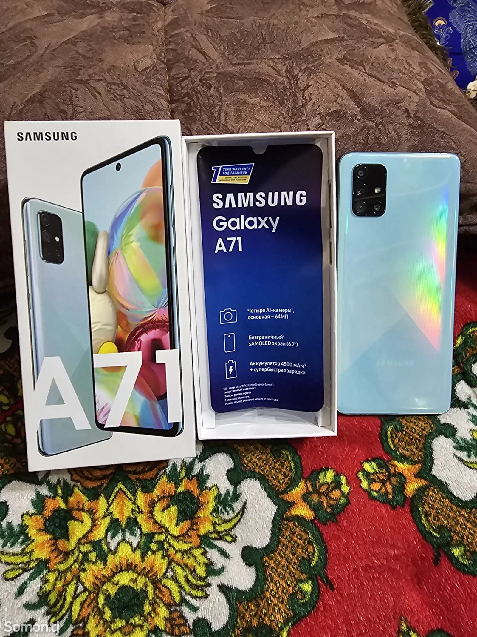 Samsung Galaxy A71